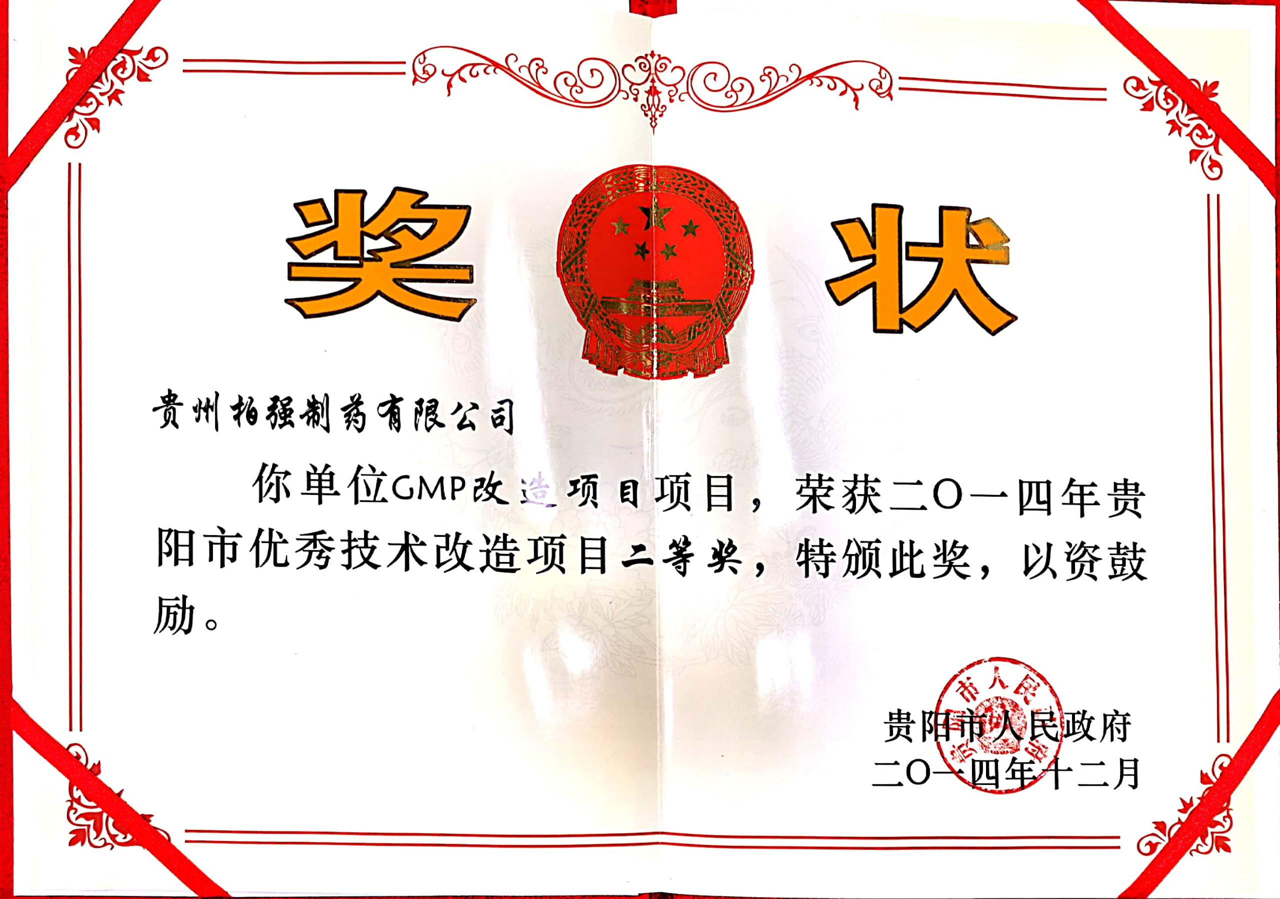 金年会