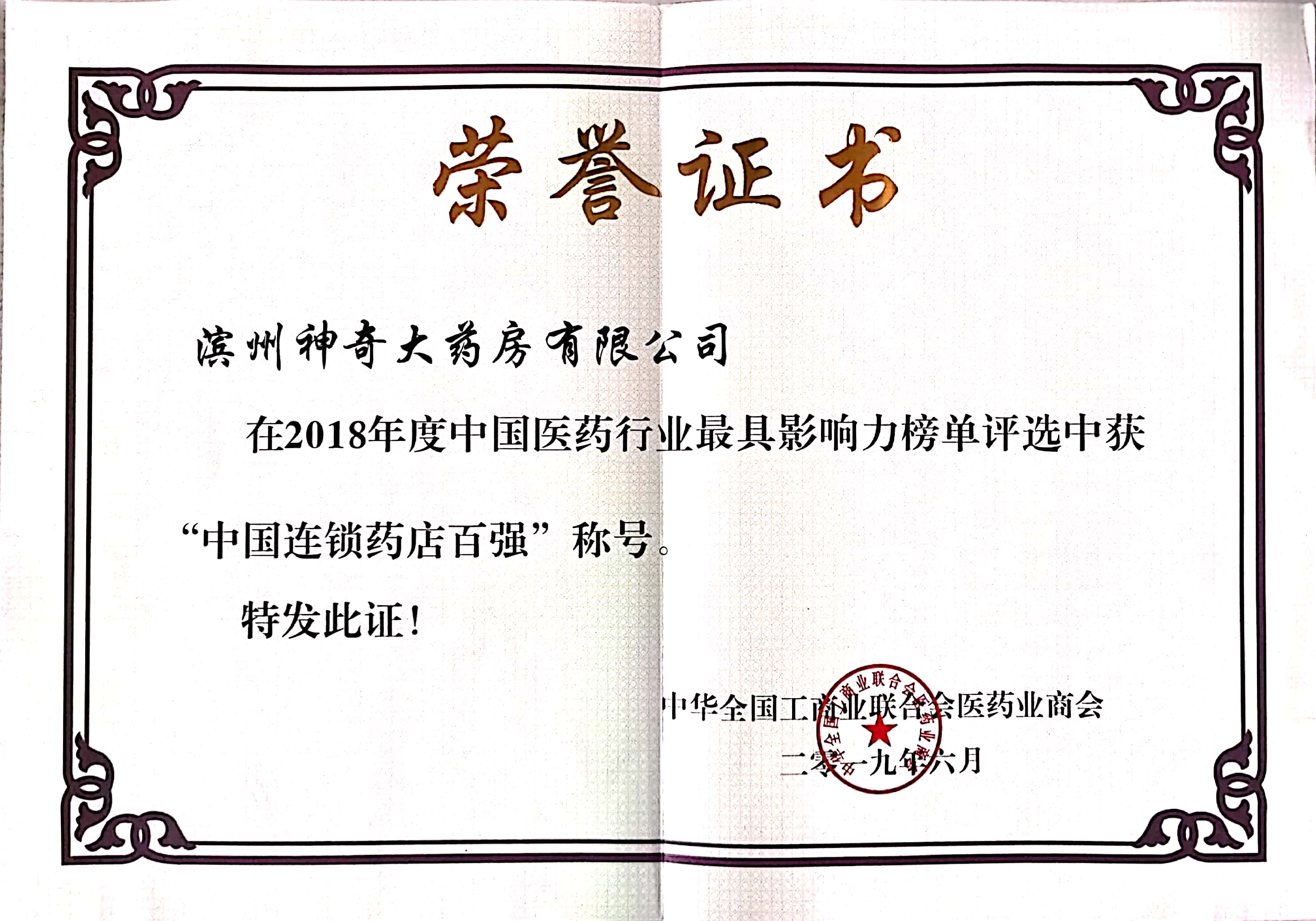 金年会