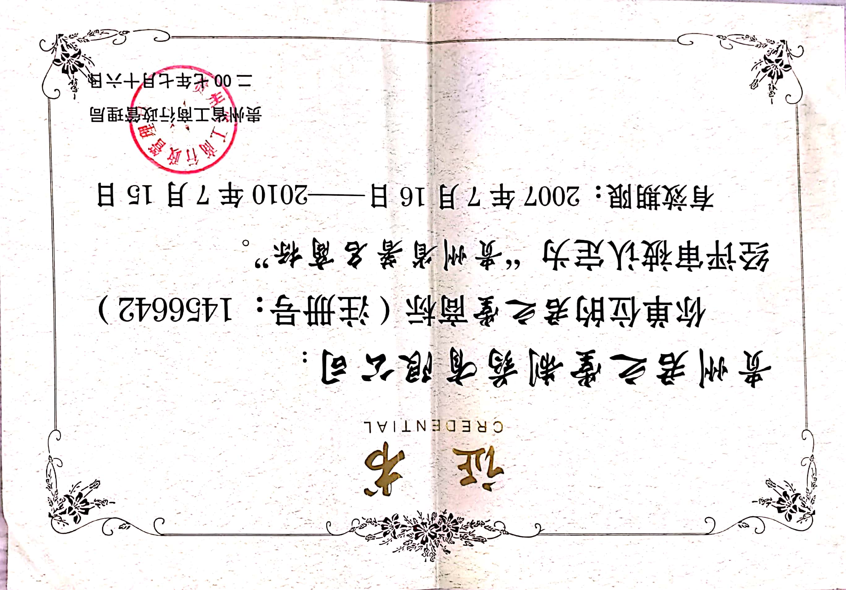 金年会