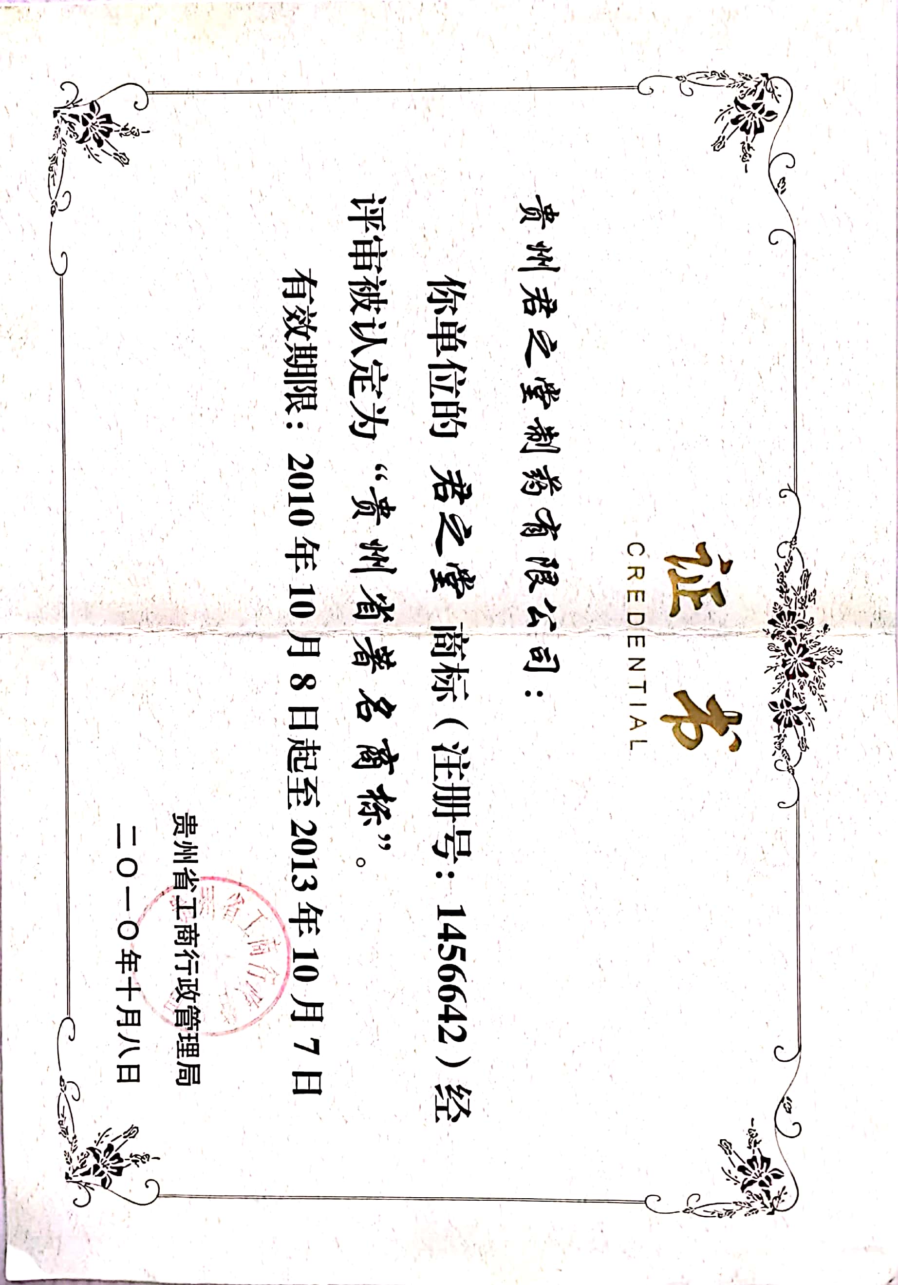 金年会