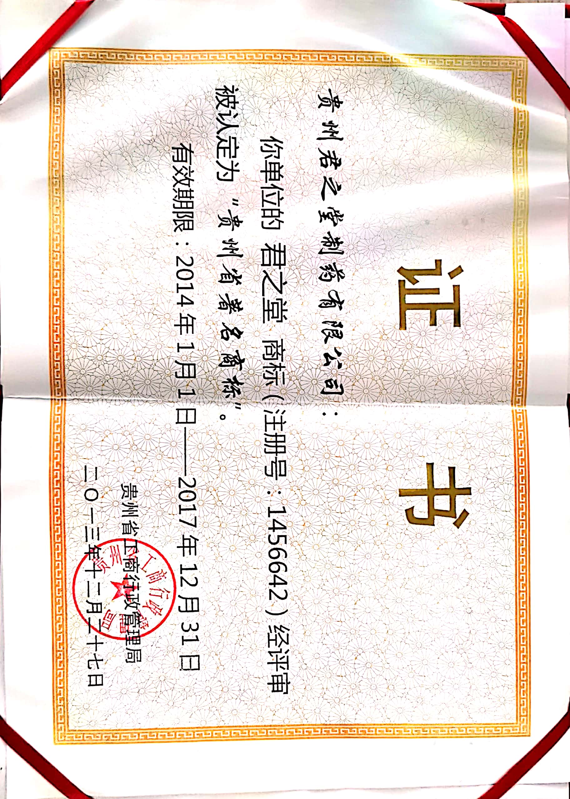 金年会