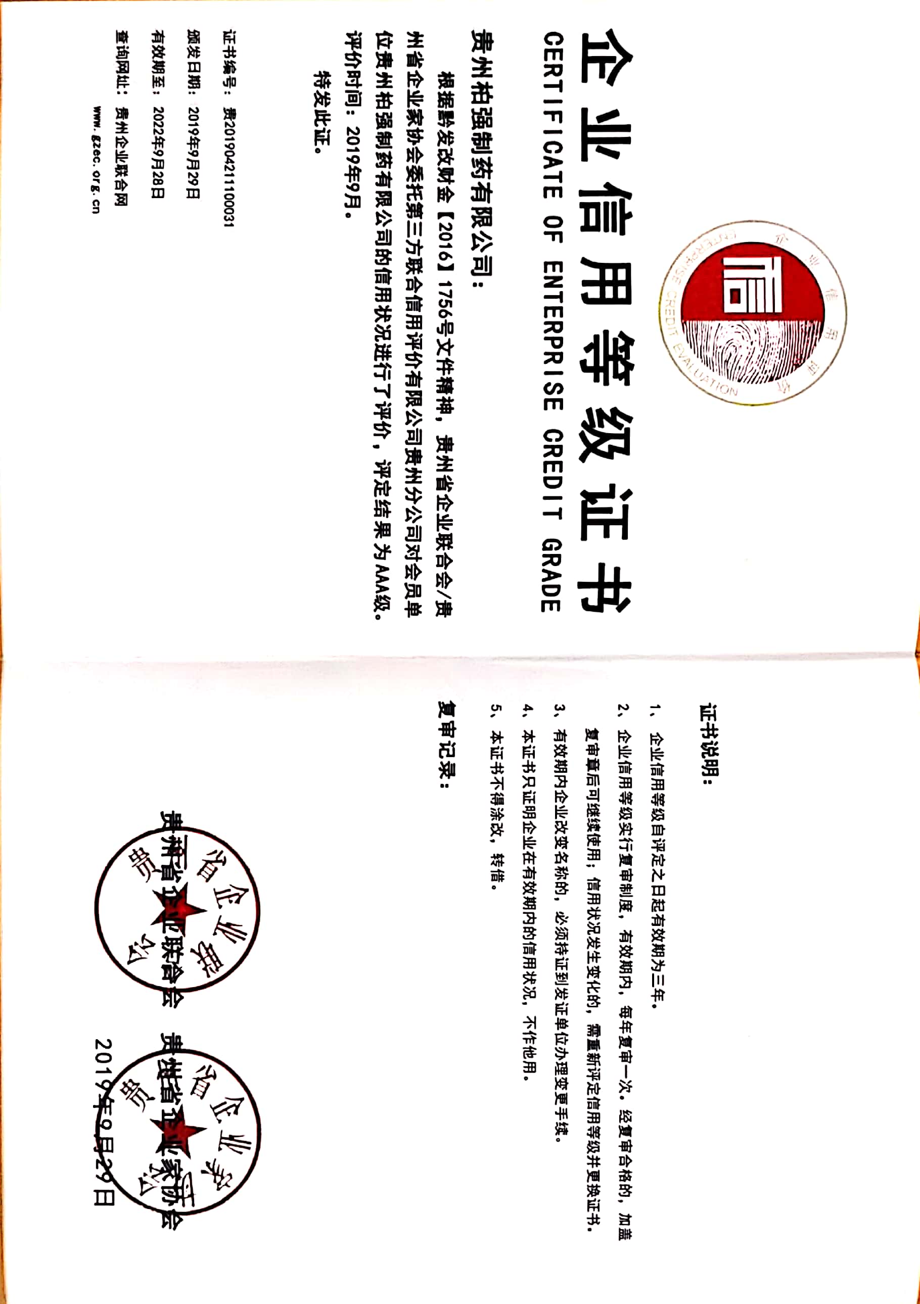 金年会