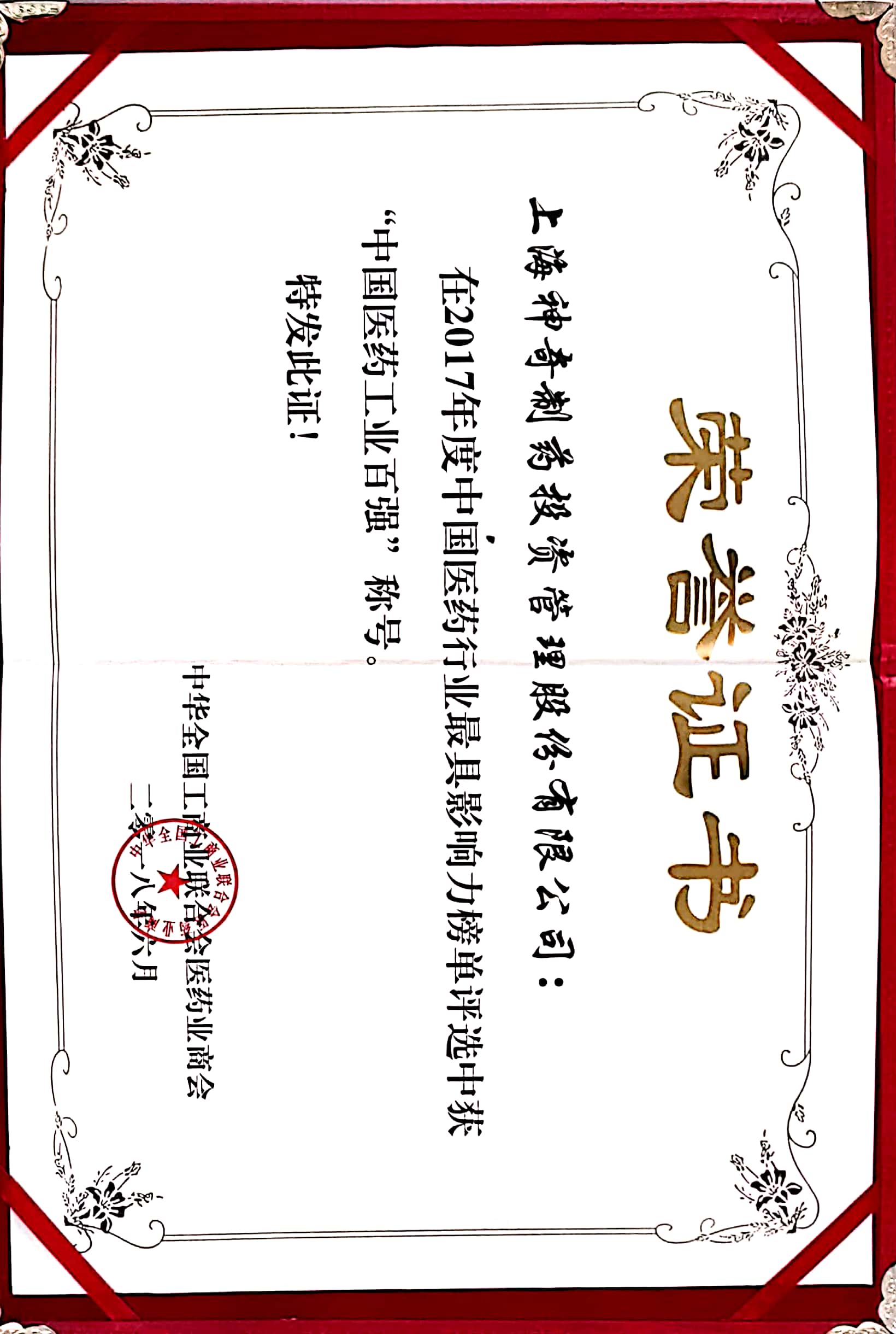 金年会