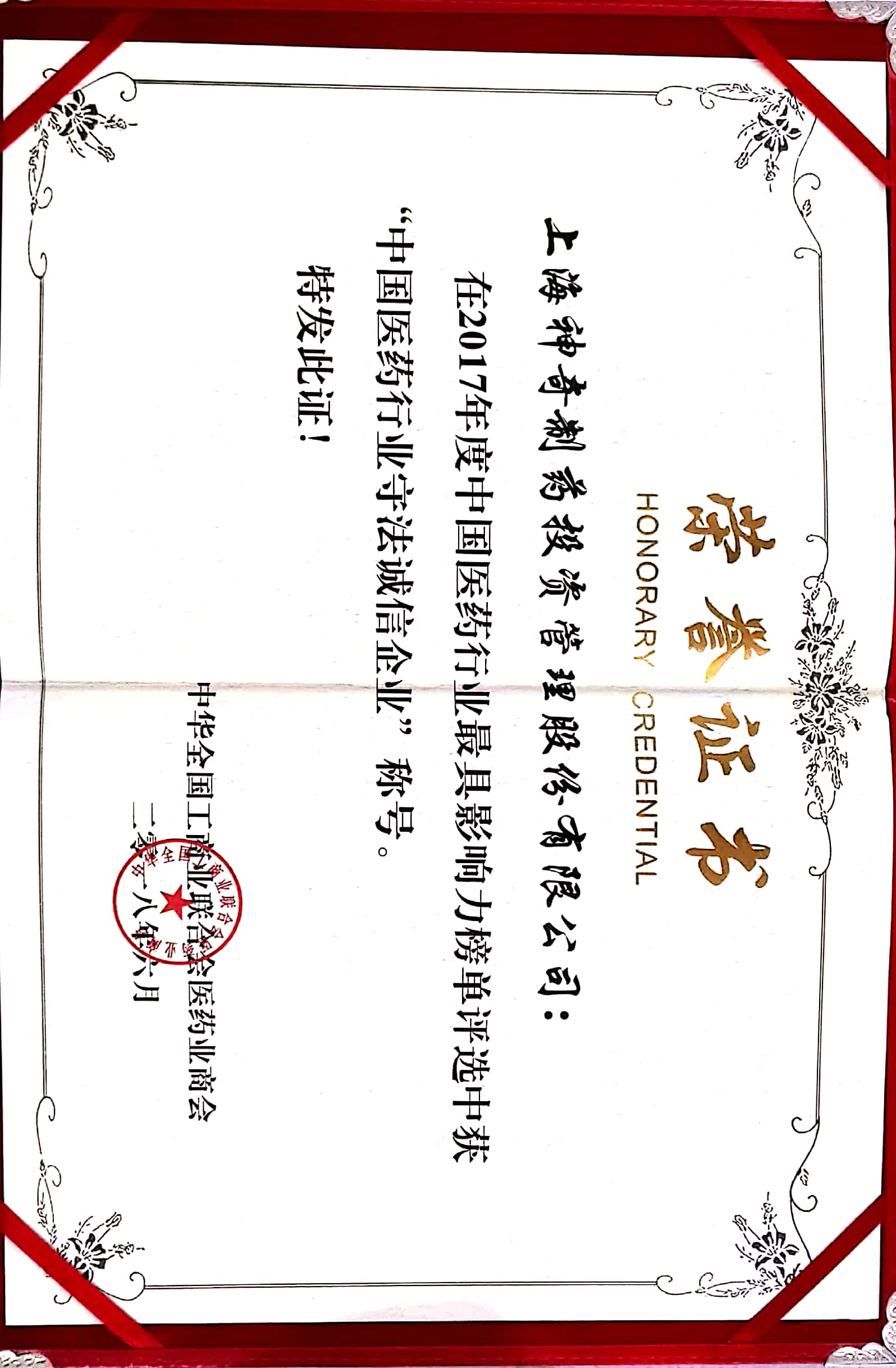 金年会
