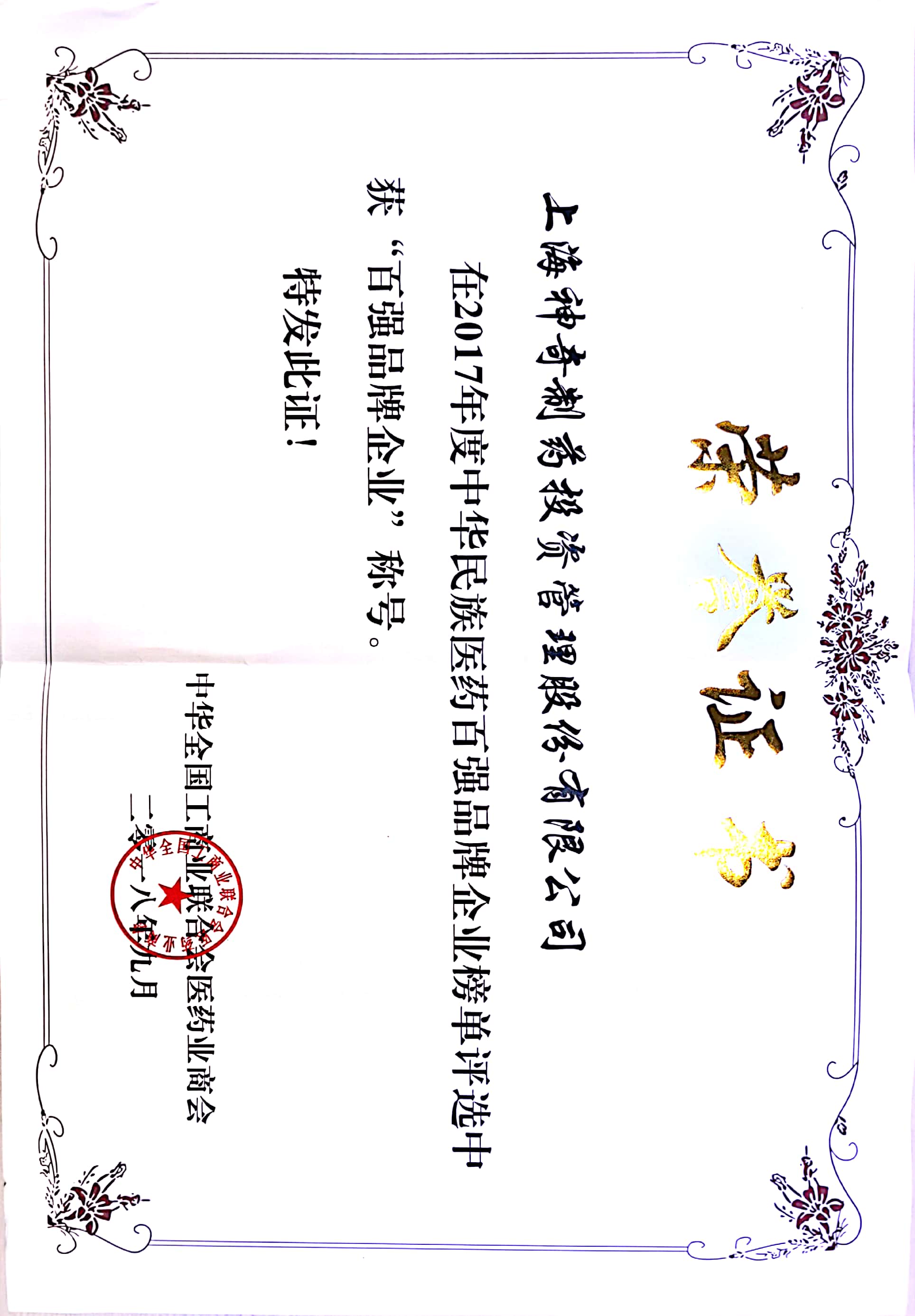 金年会