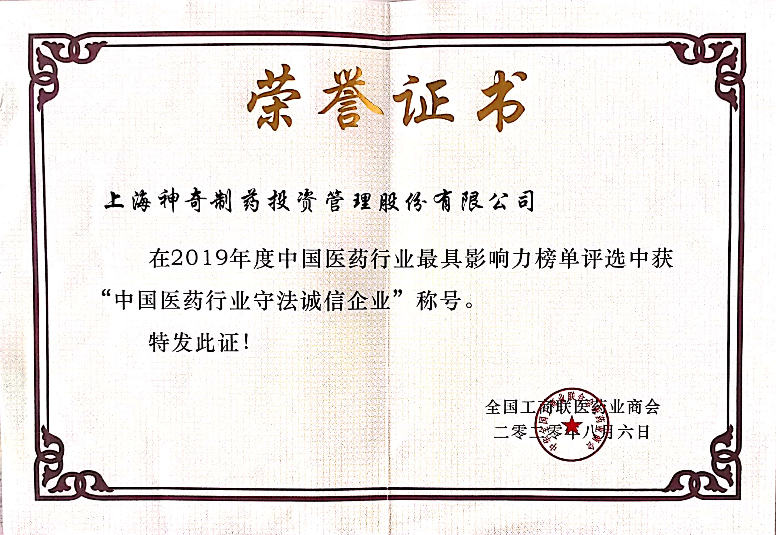 金年会