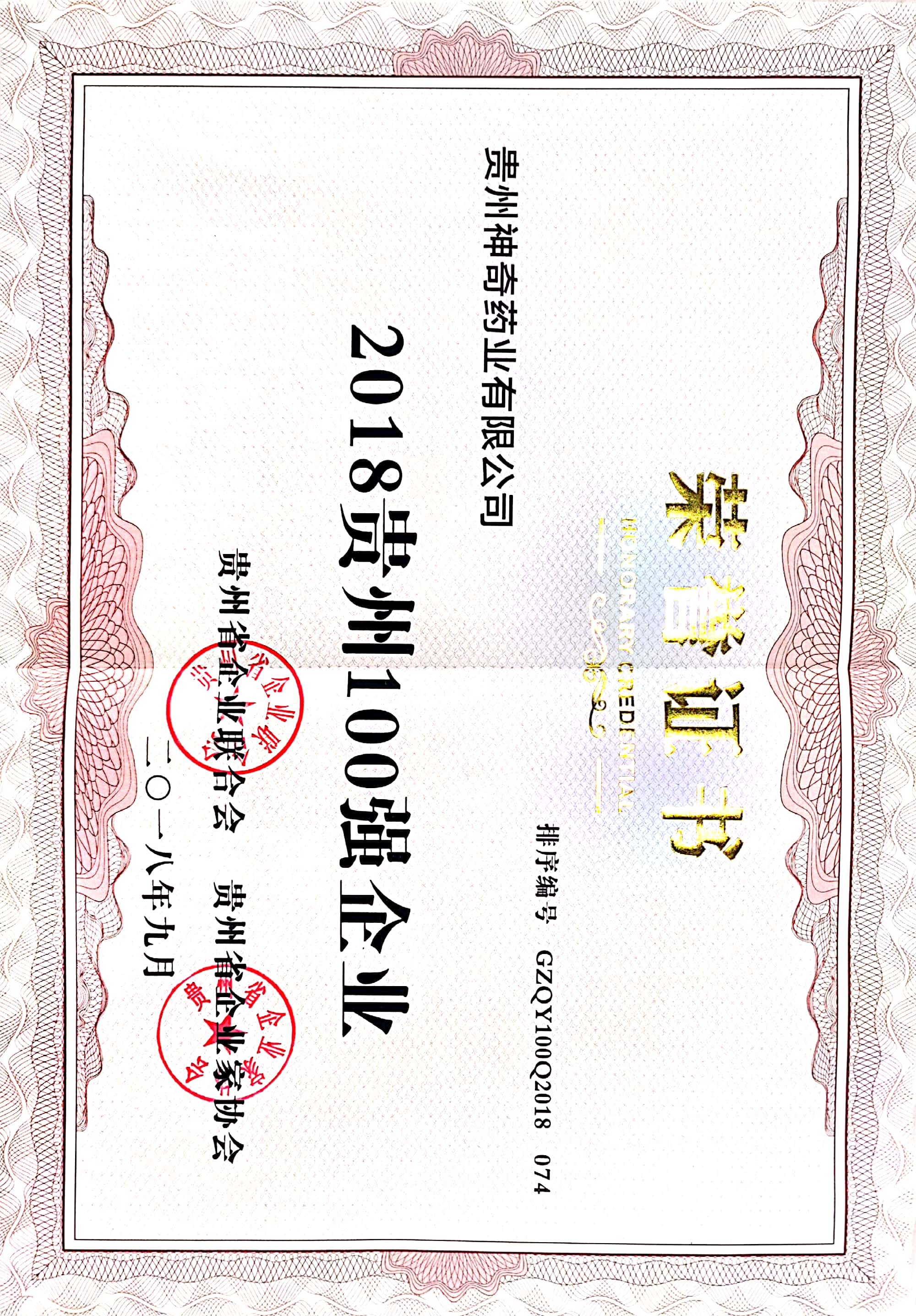 金年会