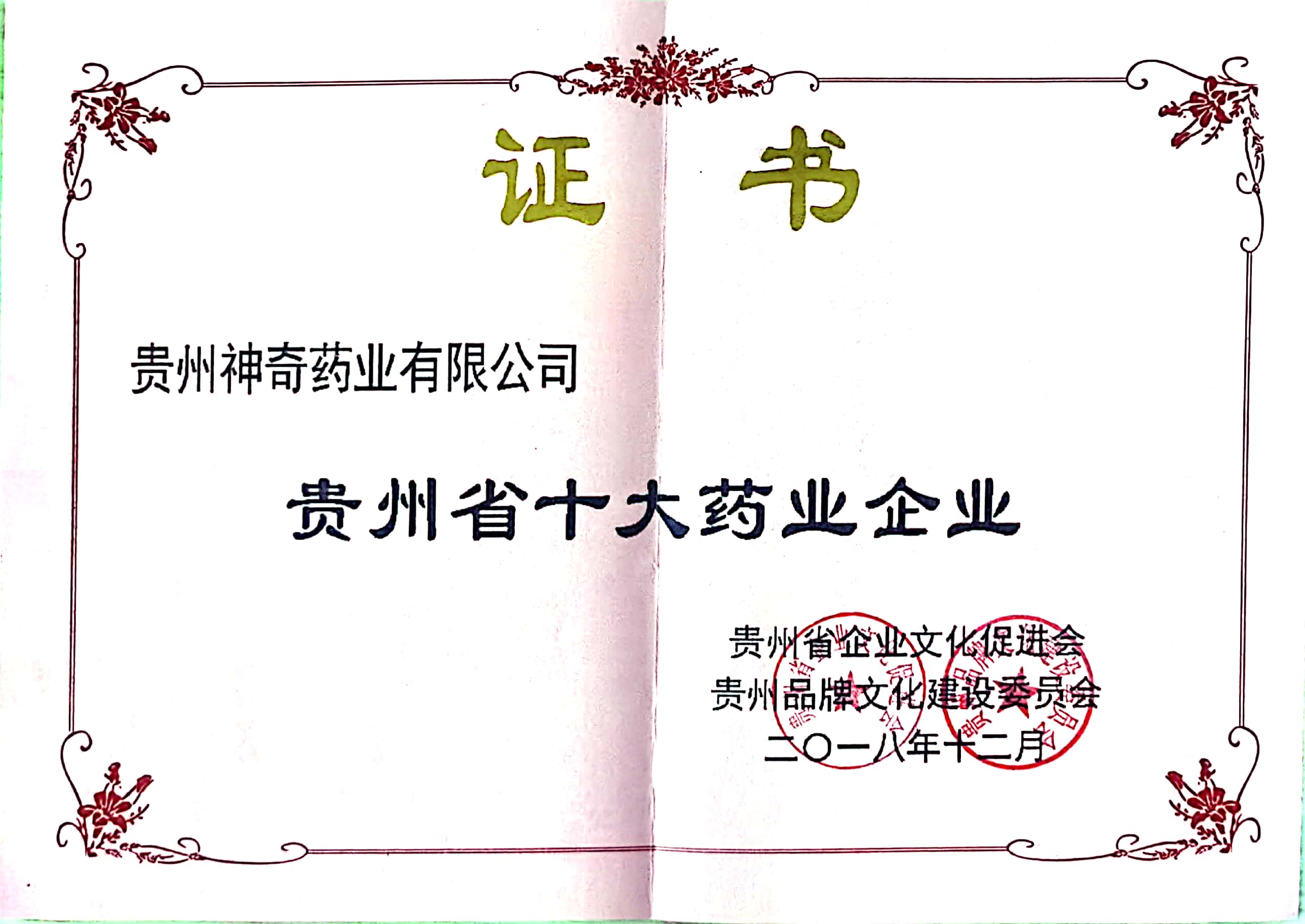 金年会