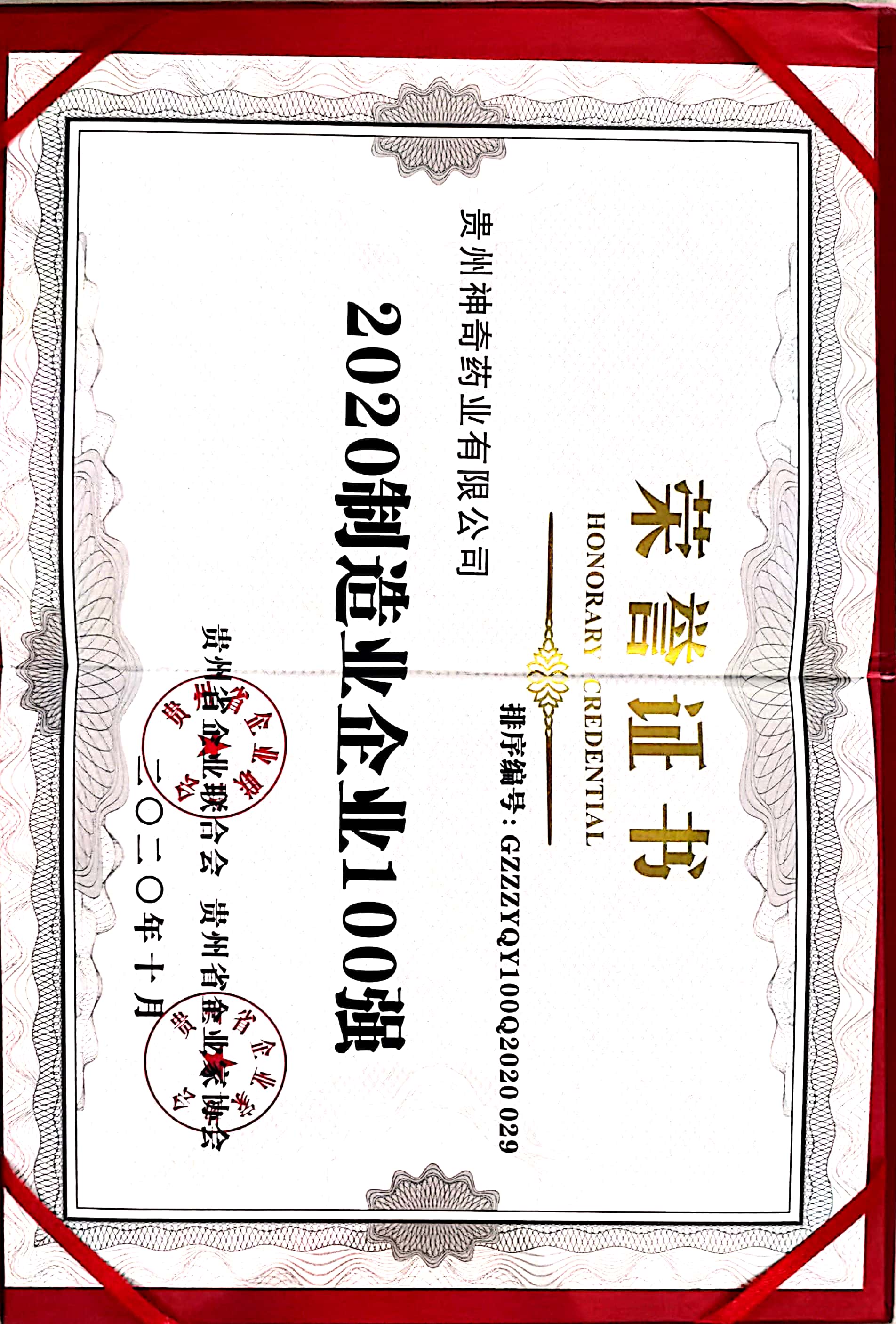 金年会