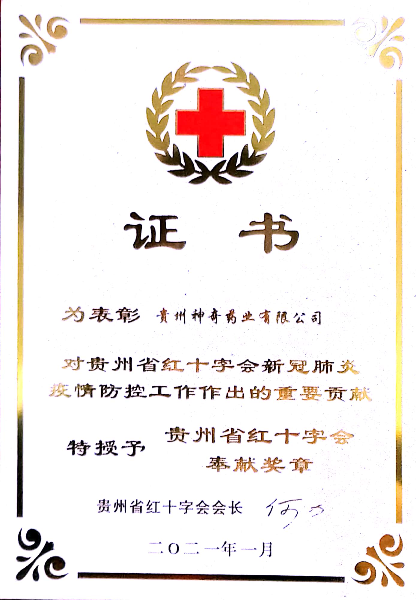 金年会