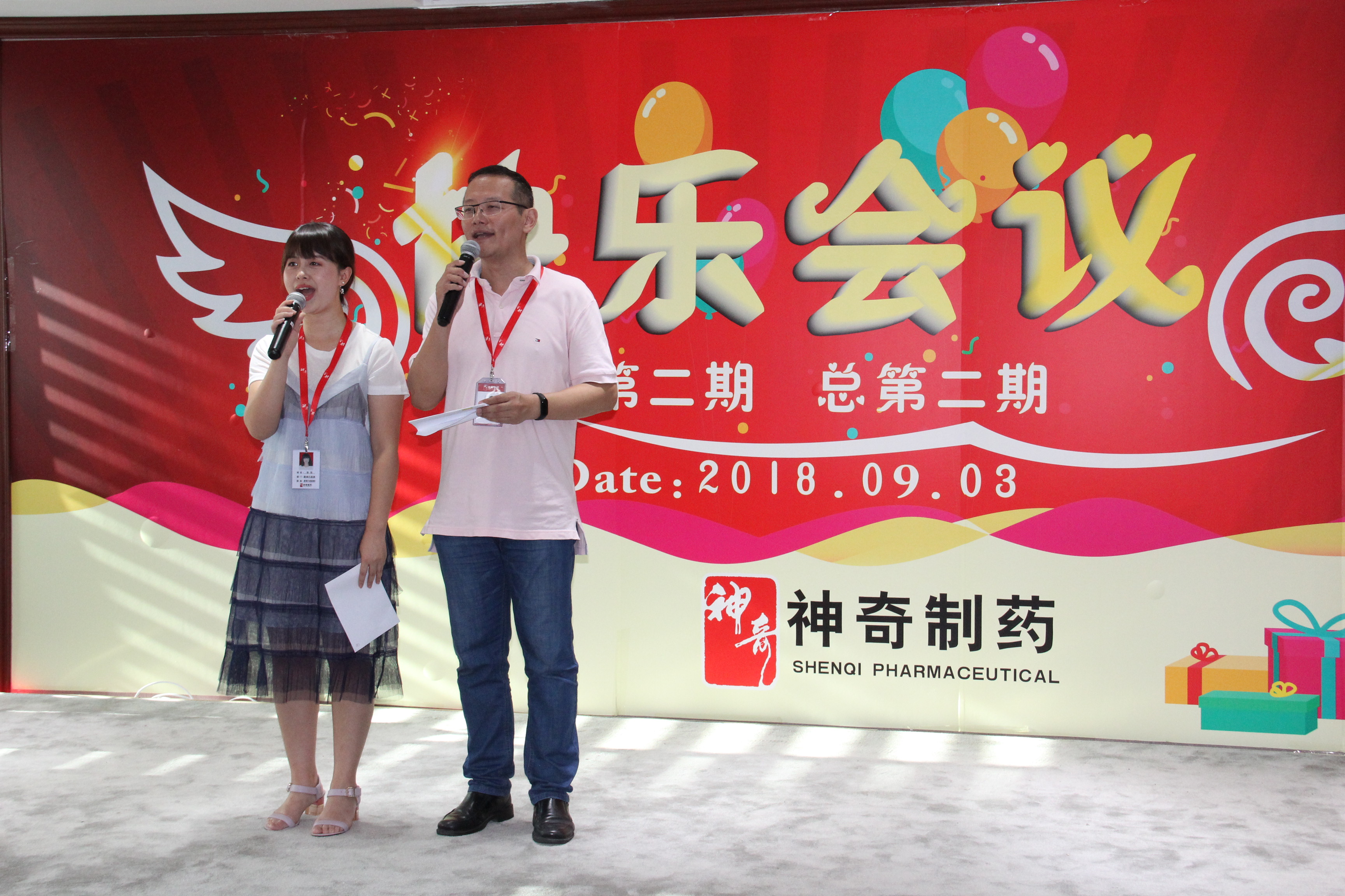 金年会·(中国)_金年会官方网站
