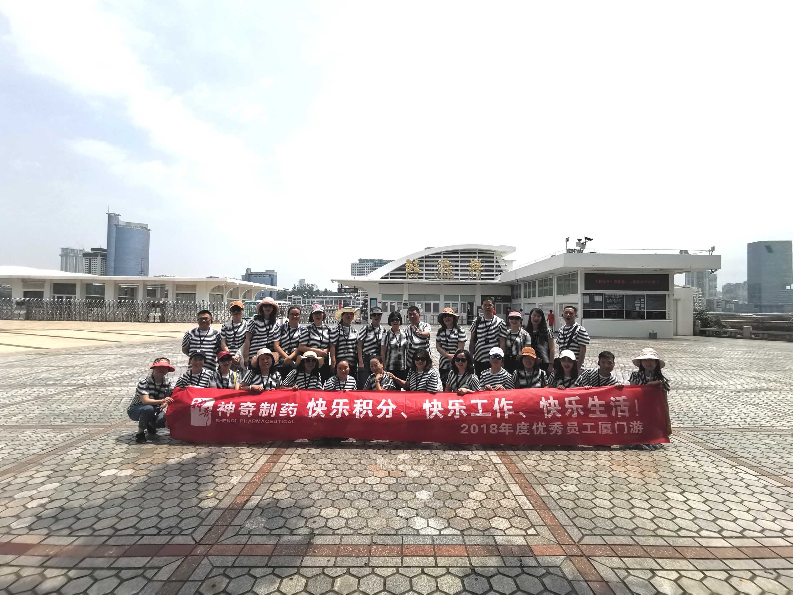 金年会·(中国)_金年会官方网站