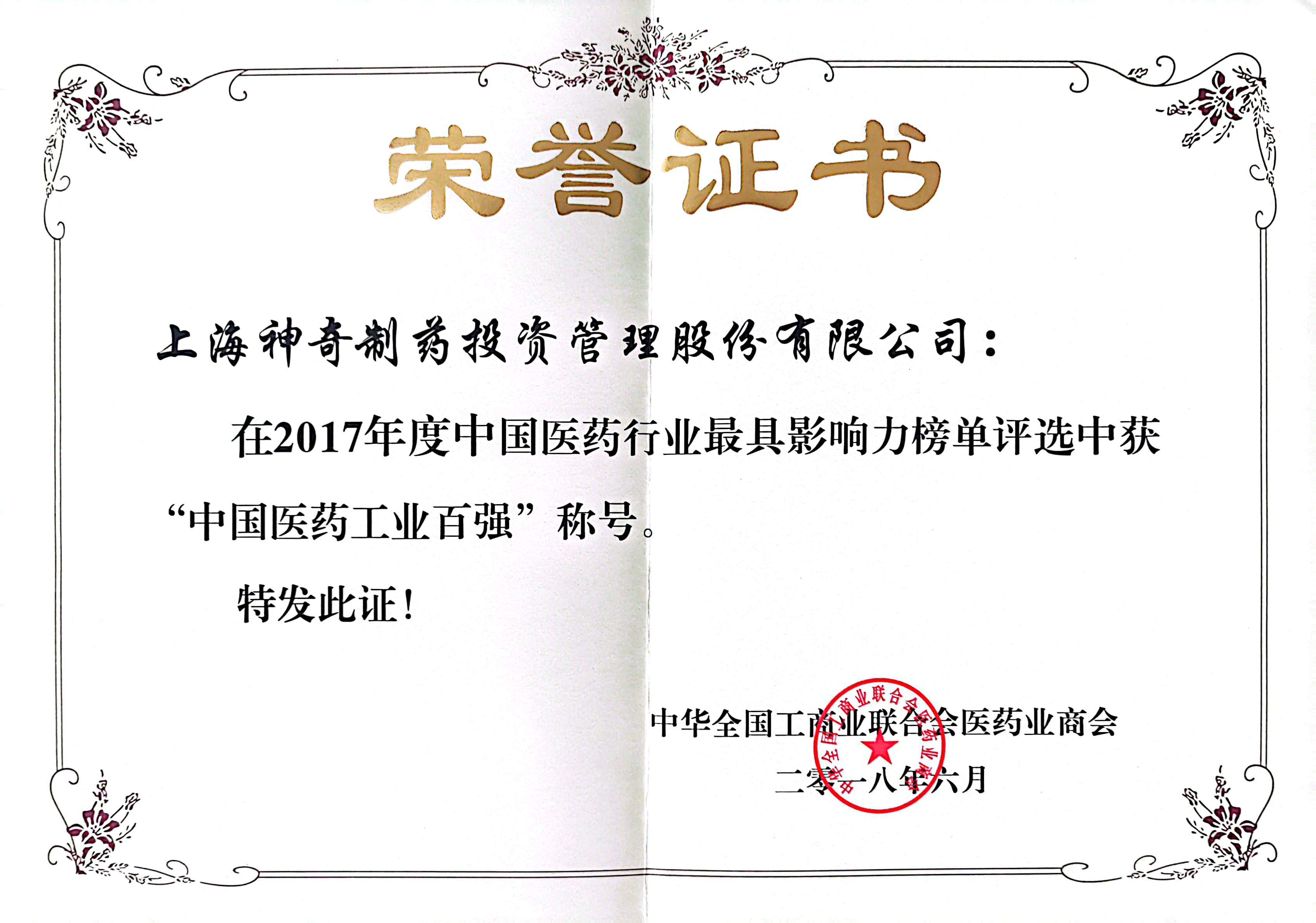 金年会