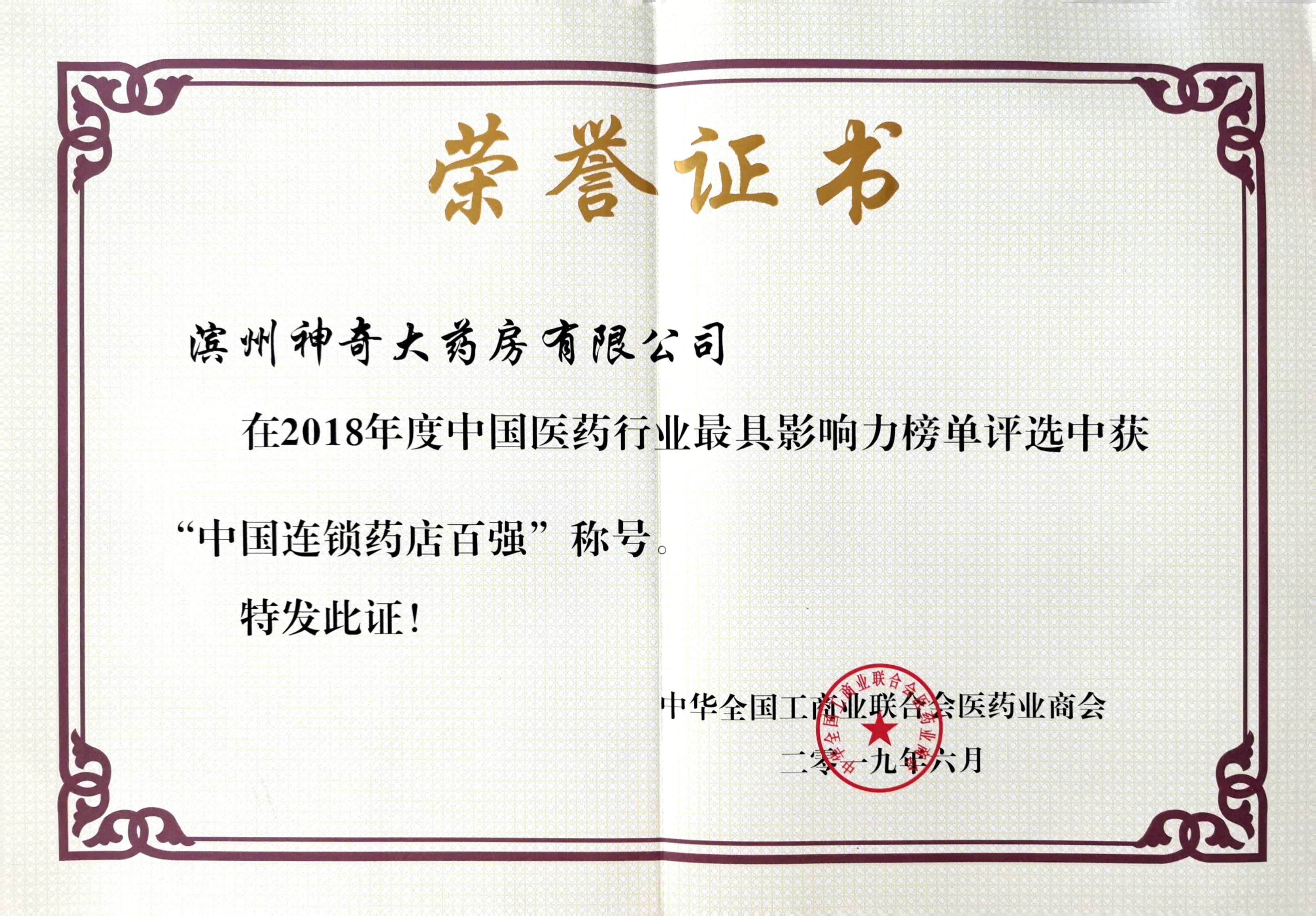 金年会