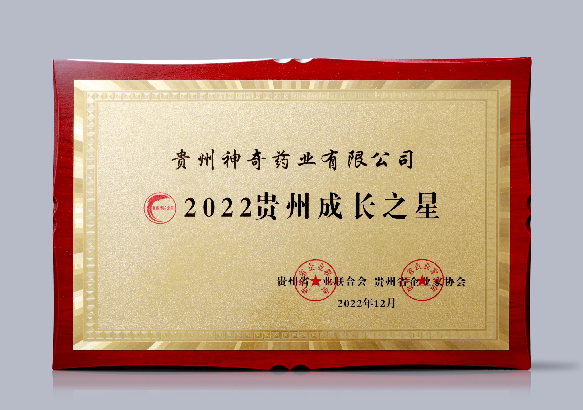 金年会
