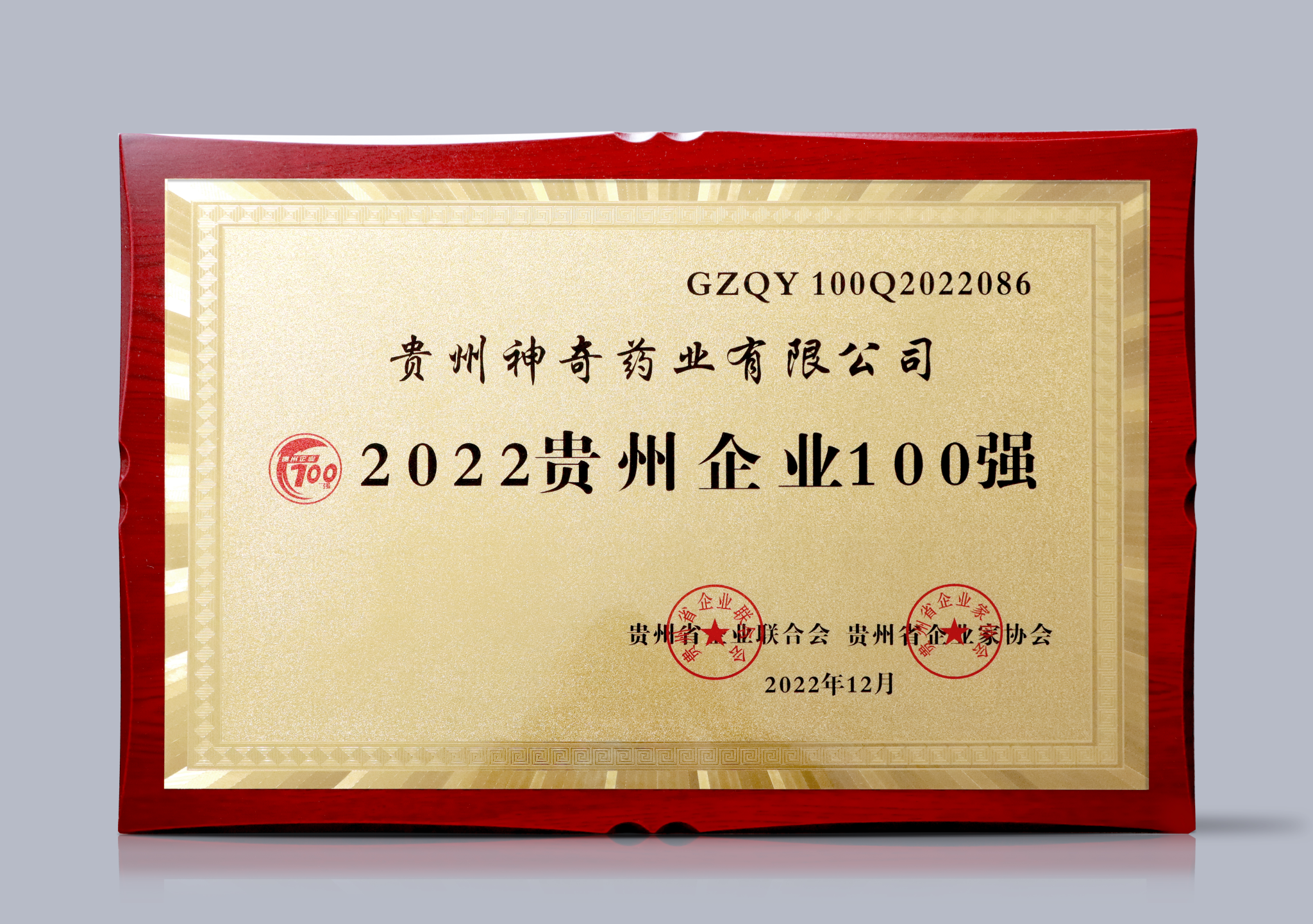 金年会